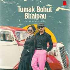 Tumak Bohut Bhalpau Tumak Bohut Bhalpau