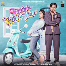 Tumake Bhal Pau Tumake Bhal Pau