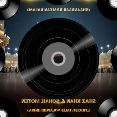 Saawariya Sataye Mohe Mp3 Saawariya Sataye Mohe Mp3