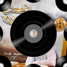 Vass Chal Da Mp3 Vass Chal Da Mp3